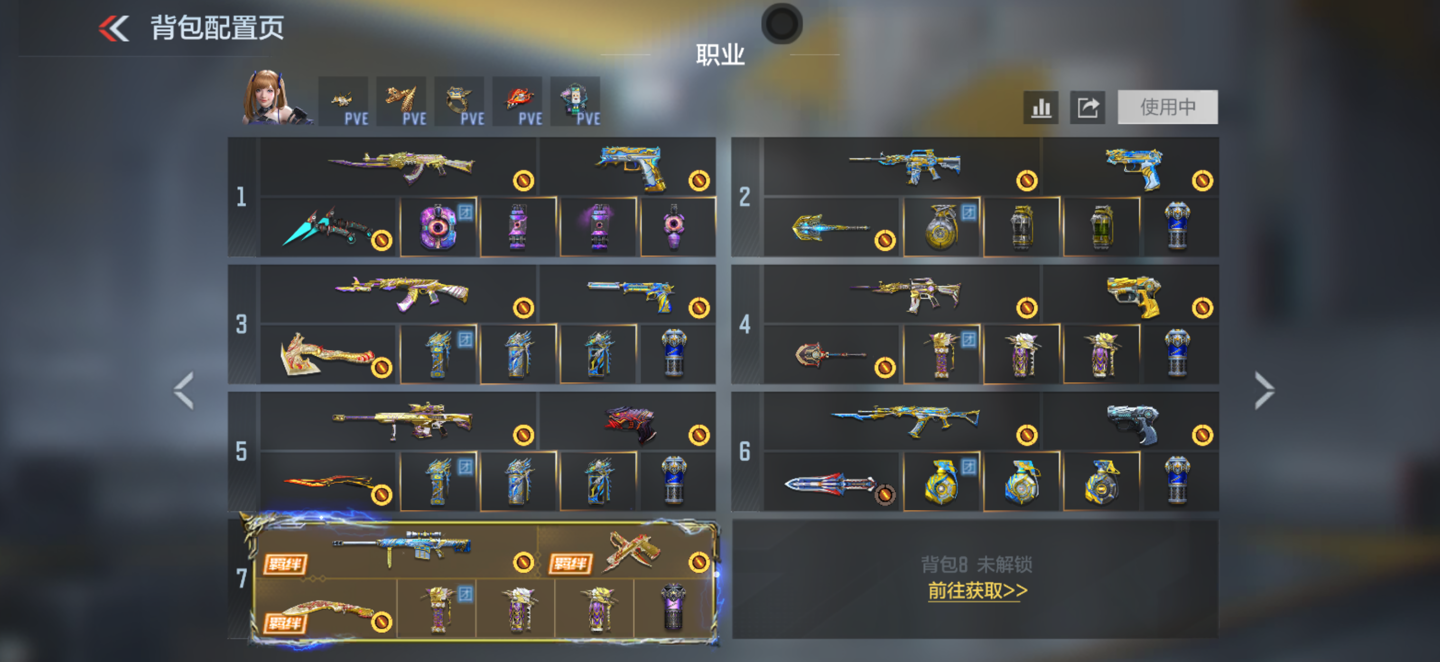 商品截图