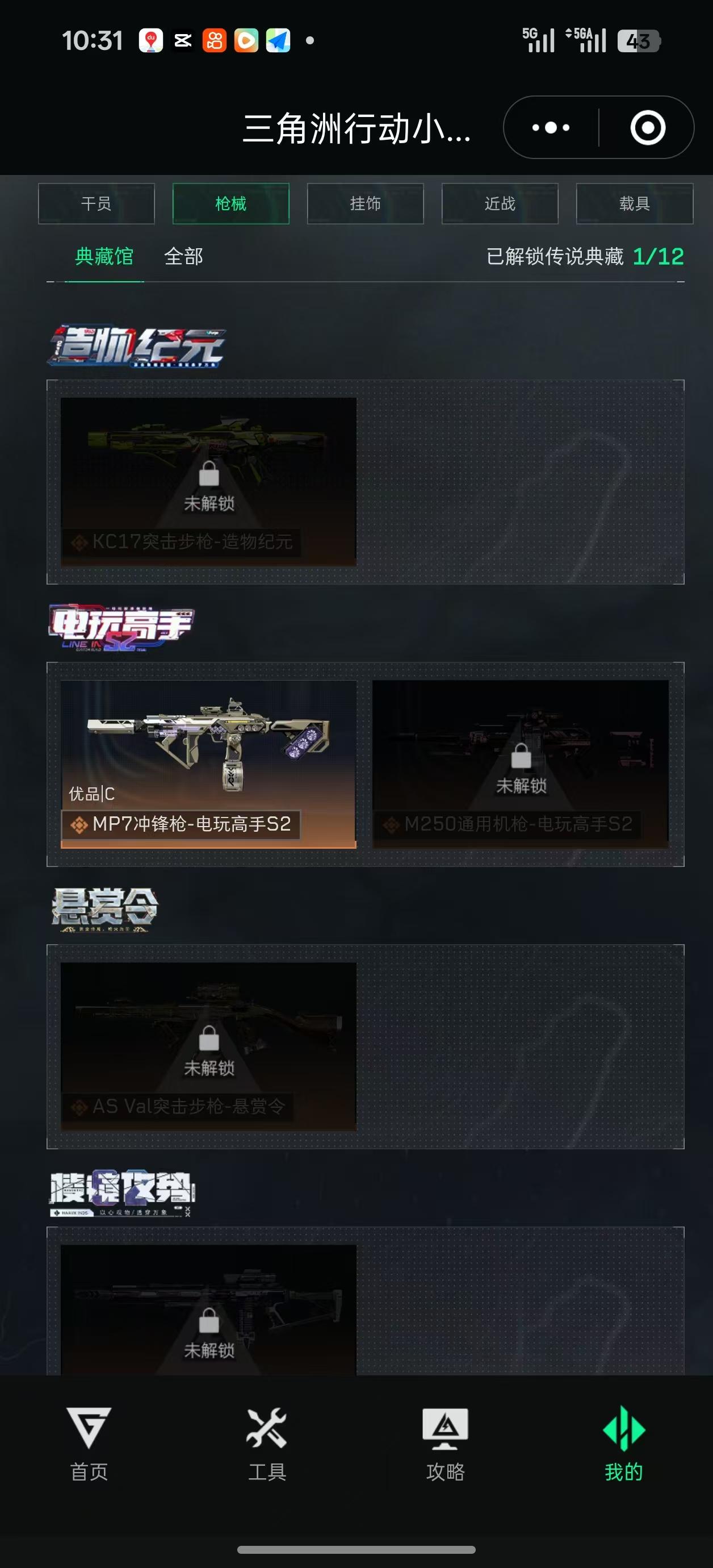 商品截图