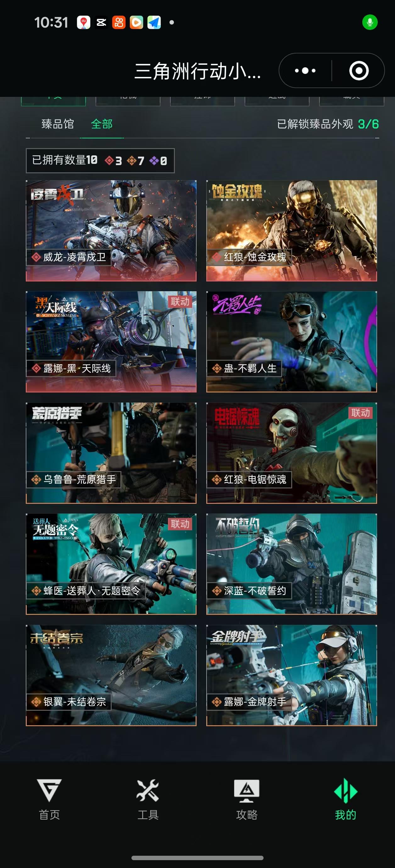 商品截图