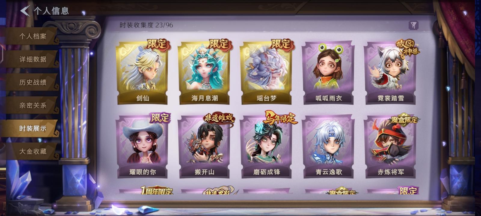 超自然行动组