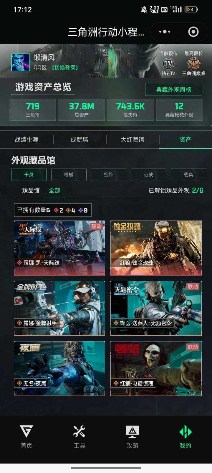 商品截图