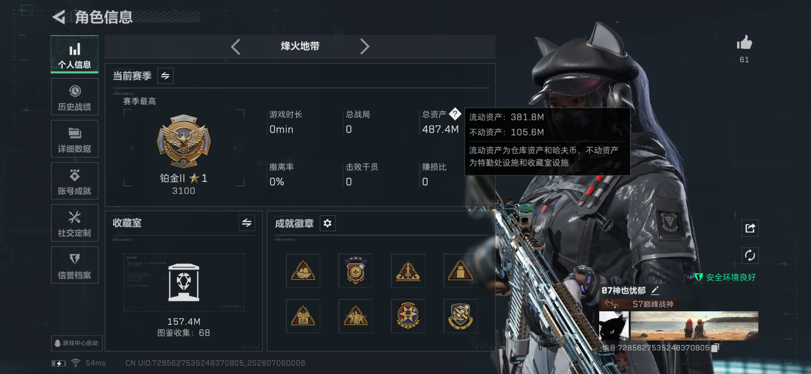 商品截图