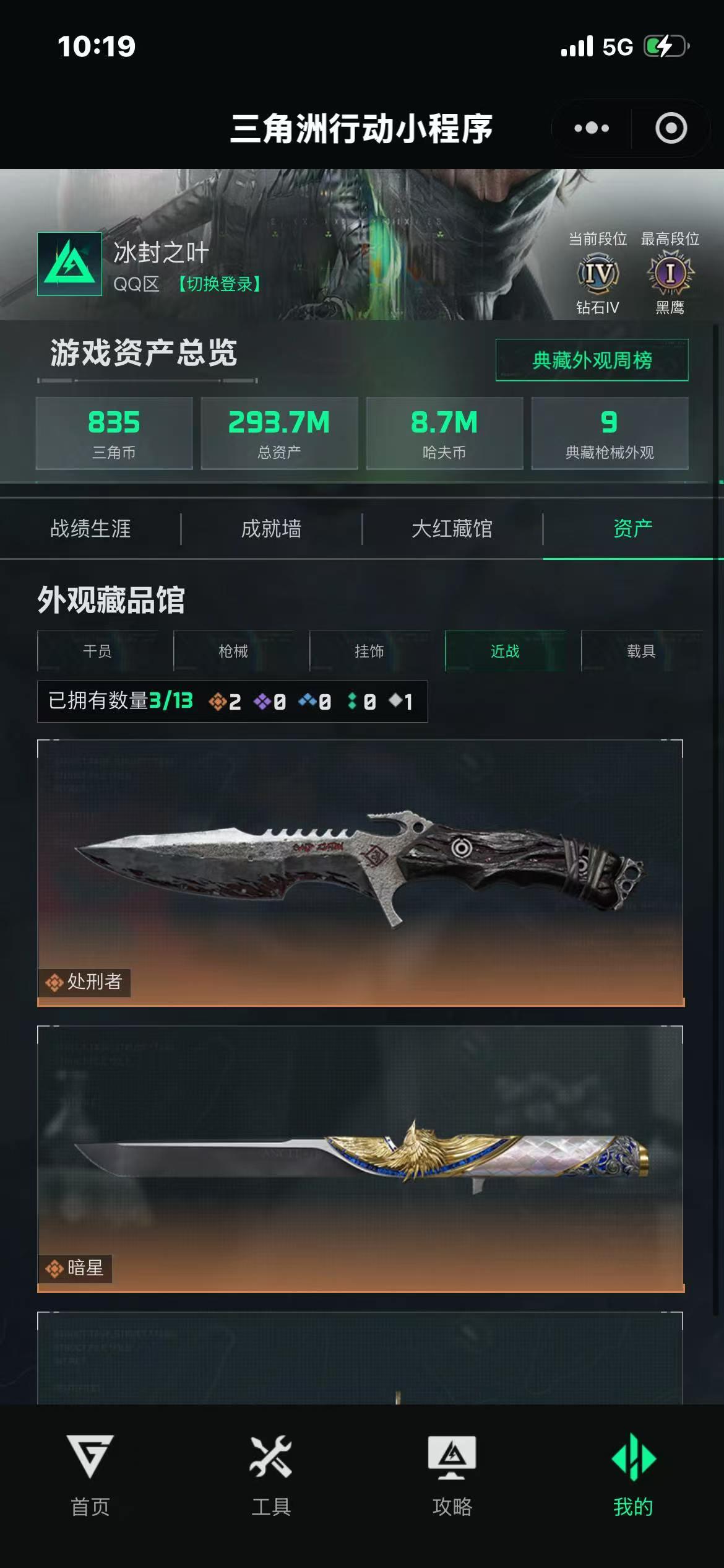商品截图