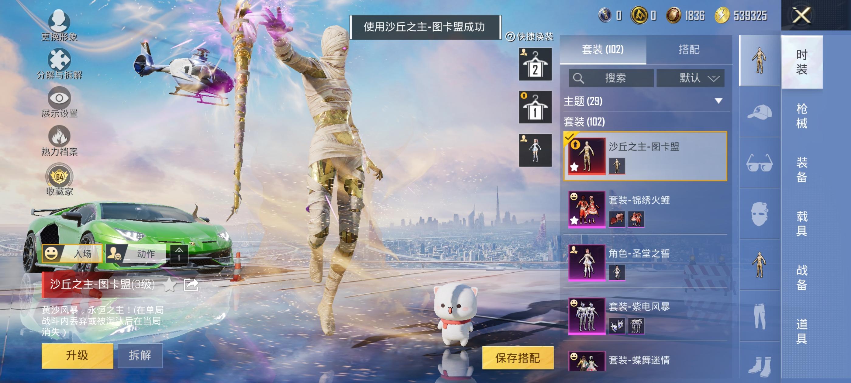 商品截图
