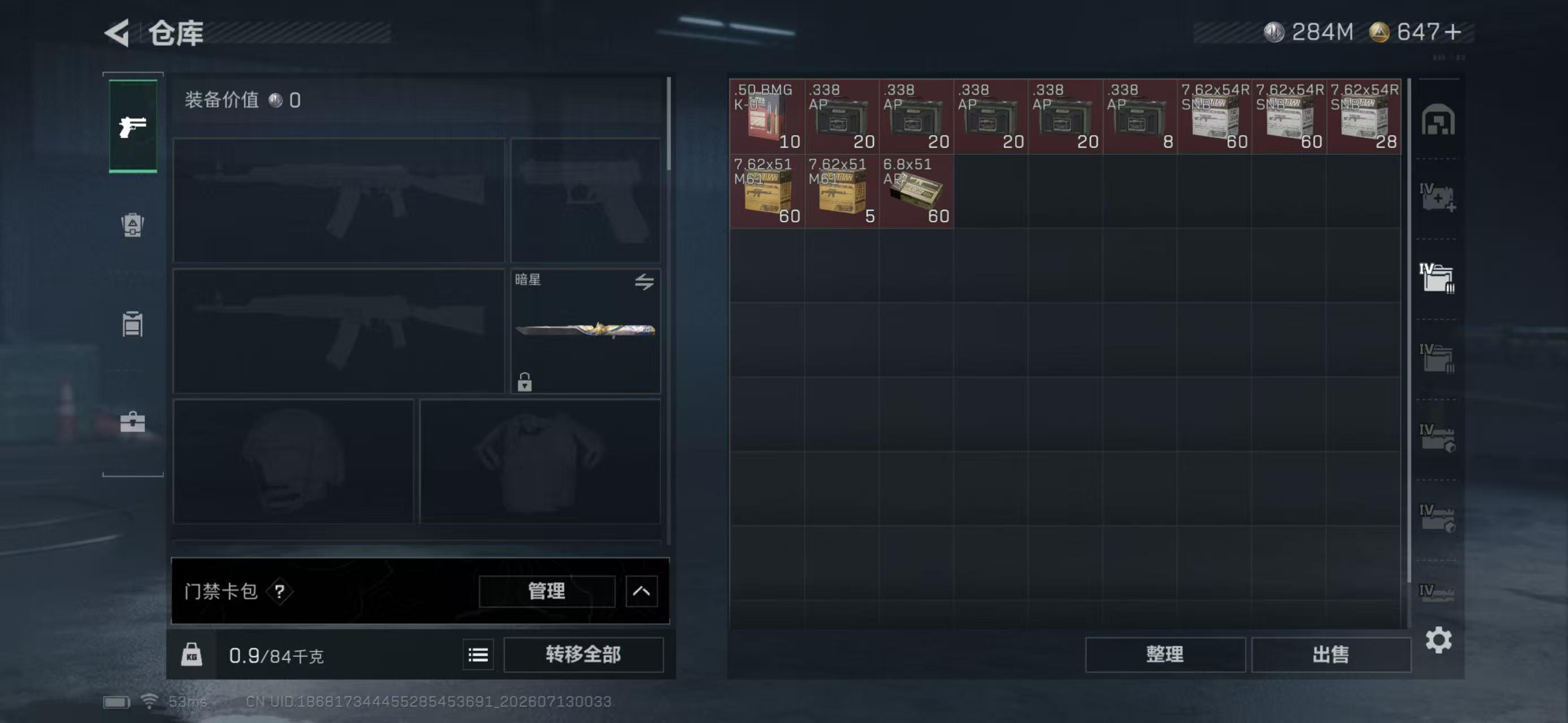 商品截图