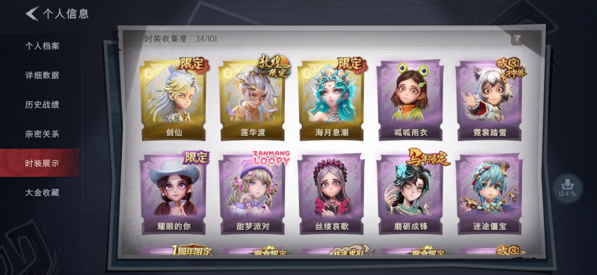 商品截图