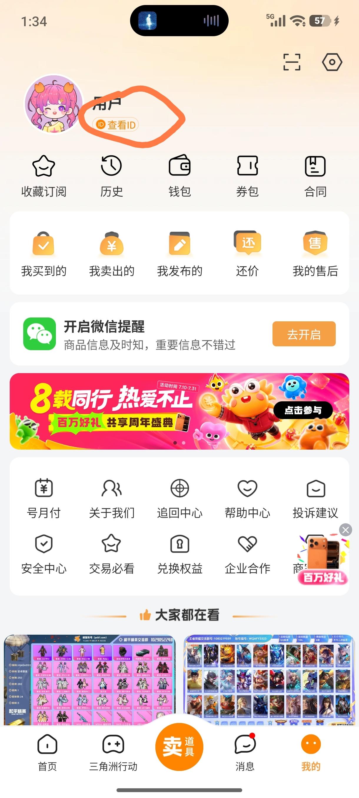 商品图片