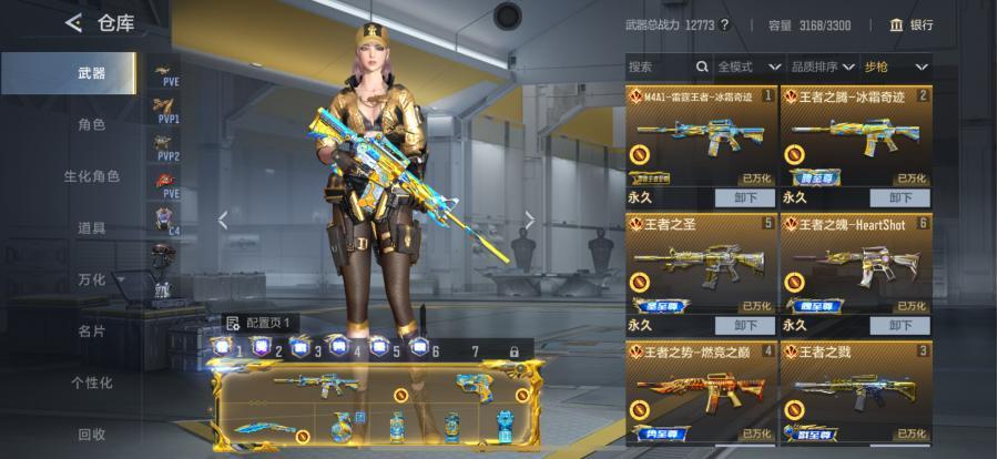商品截图