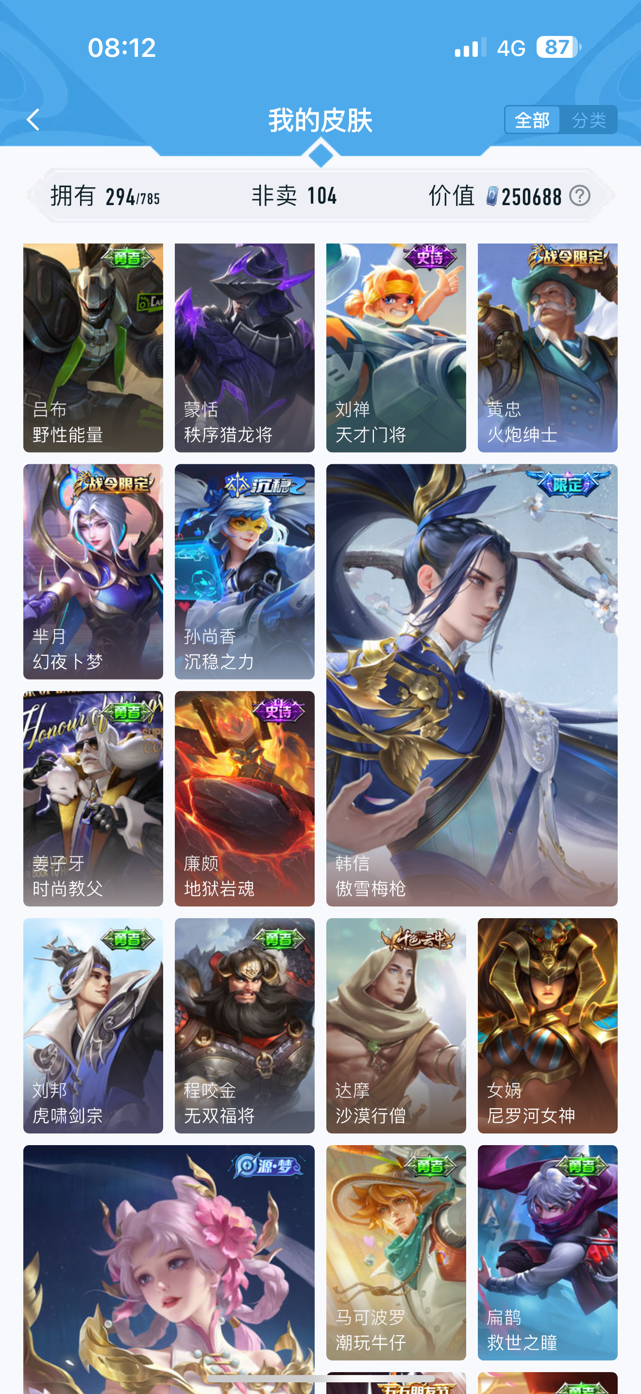 商品截图