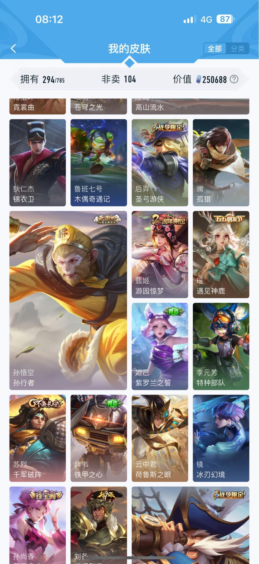 商品截图